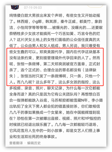 吴亦凡与小G娜的对话，关于不疼的探讨-第2张图片