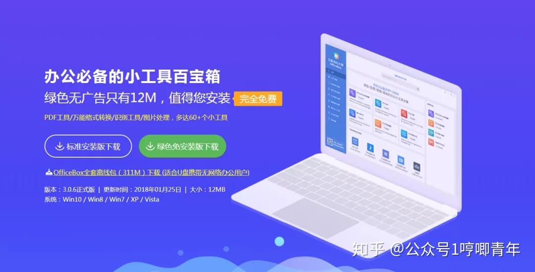 凹凸网址导航凹凸网址导航，便捷、高效的网络导航工具-第3张图片