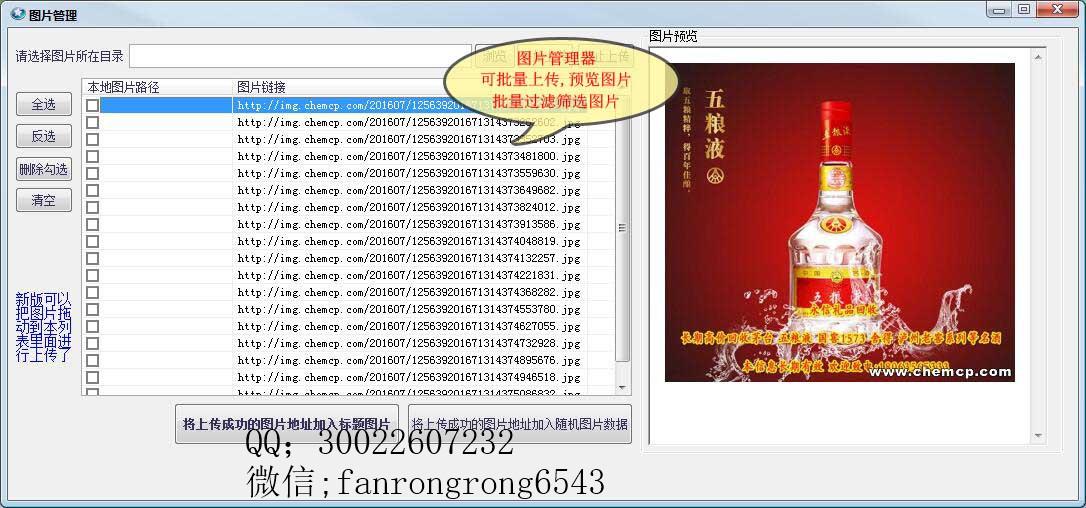 怎样在百度上发信息如何在百度上发布信息