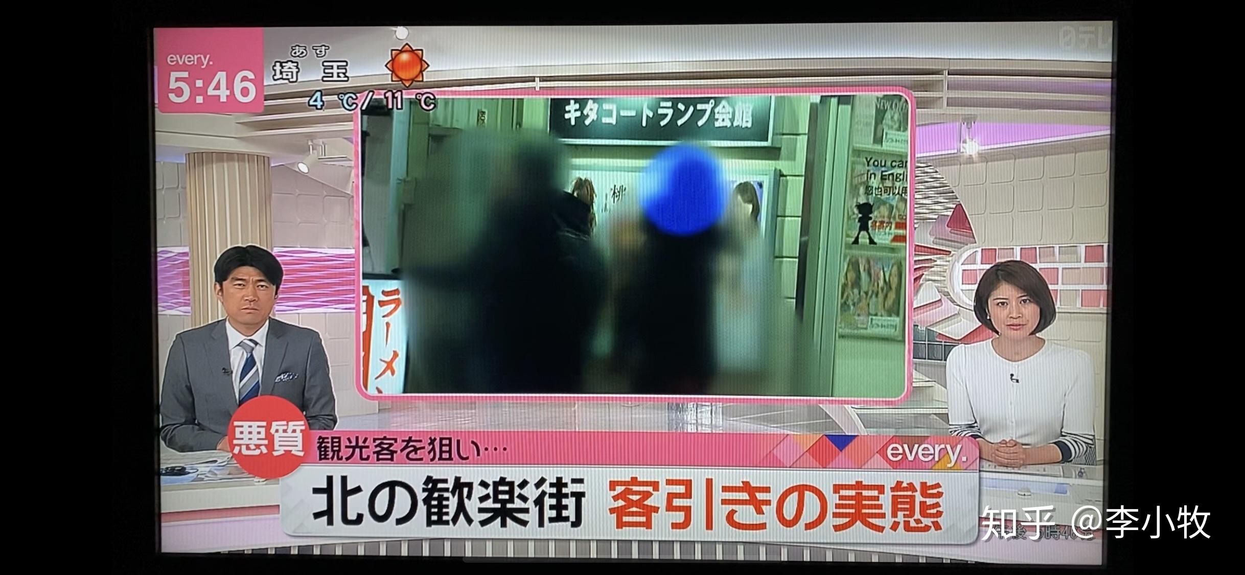 日本教育中的师生关系探讨——以XXXX69HD事件为例