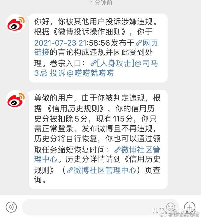 流氓软件免费下载APP警惕免费下载背后的陷阱——流氓软件横行的APP市场解析-第2张图片