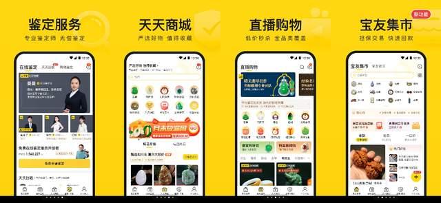 草莓视频app直播间，探索互动娱乐的新天地-第2张图片