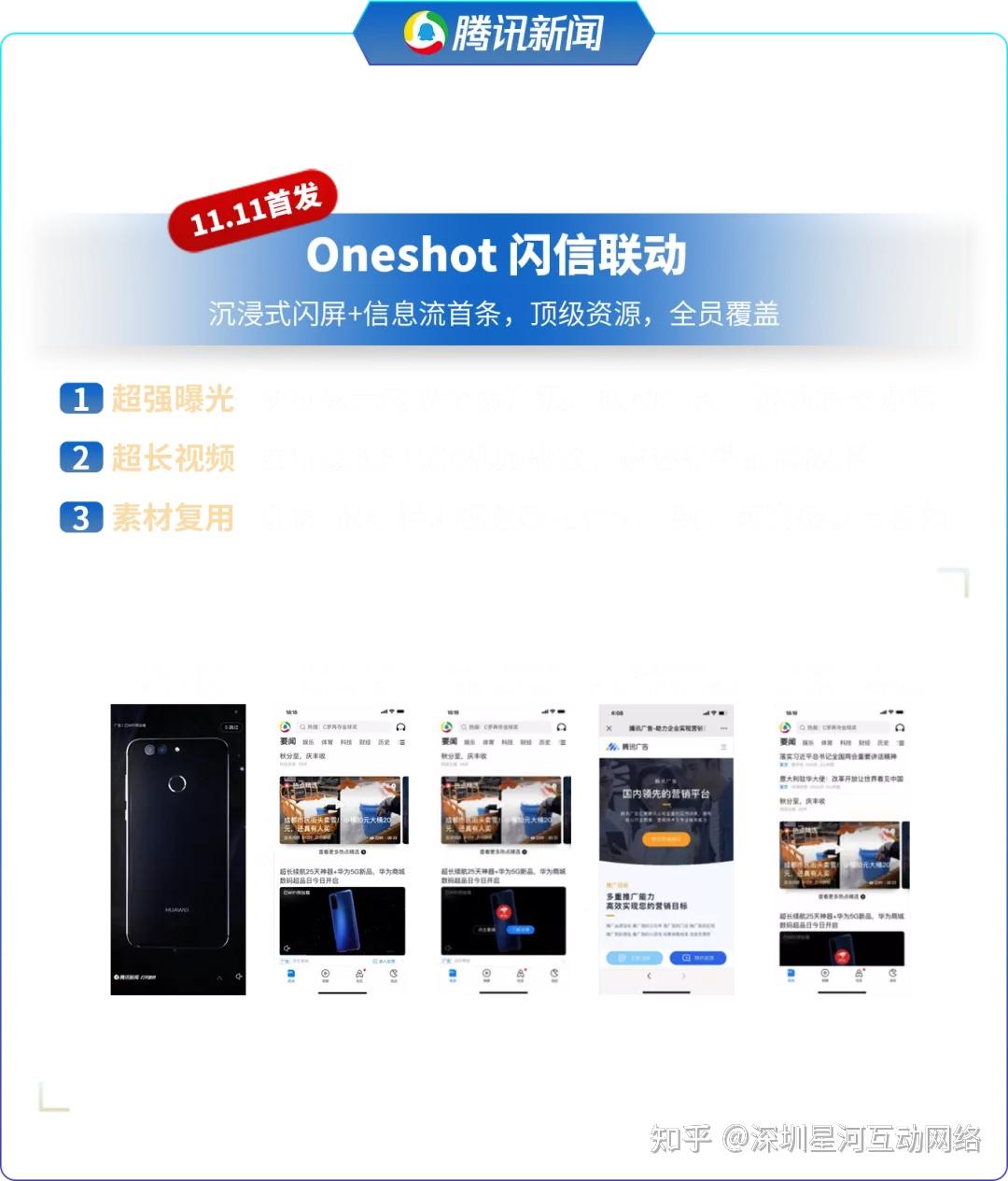 腾讯会员如何实现第二人登录的详细指南-第2张图片