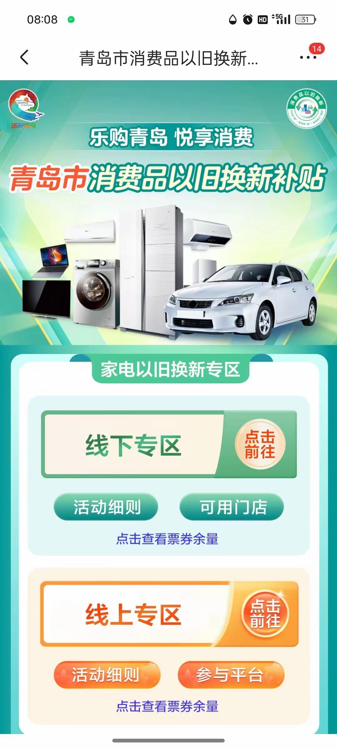 500第一精品巨人品牌导航，引领消费潮流的卓越之选-第1张图片