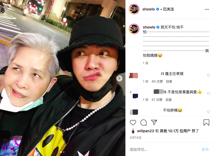 5G技术下的新体验——罗志祥多人运动在线观看