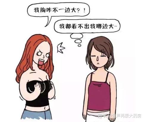 两个乳房一边一个被吃小说乳房之谜，双乳之爱与独特体验