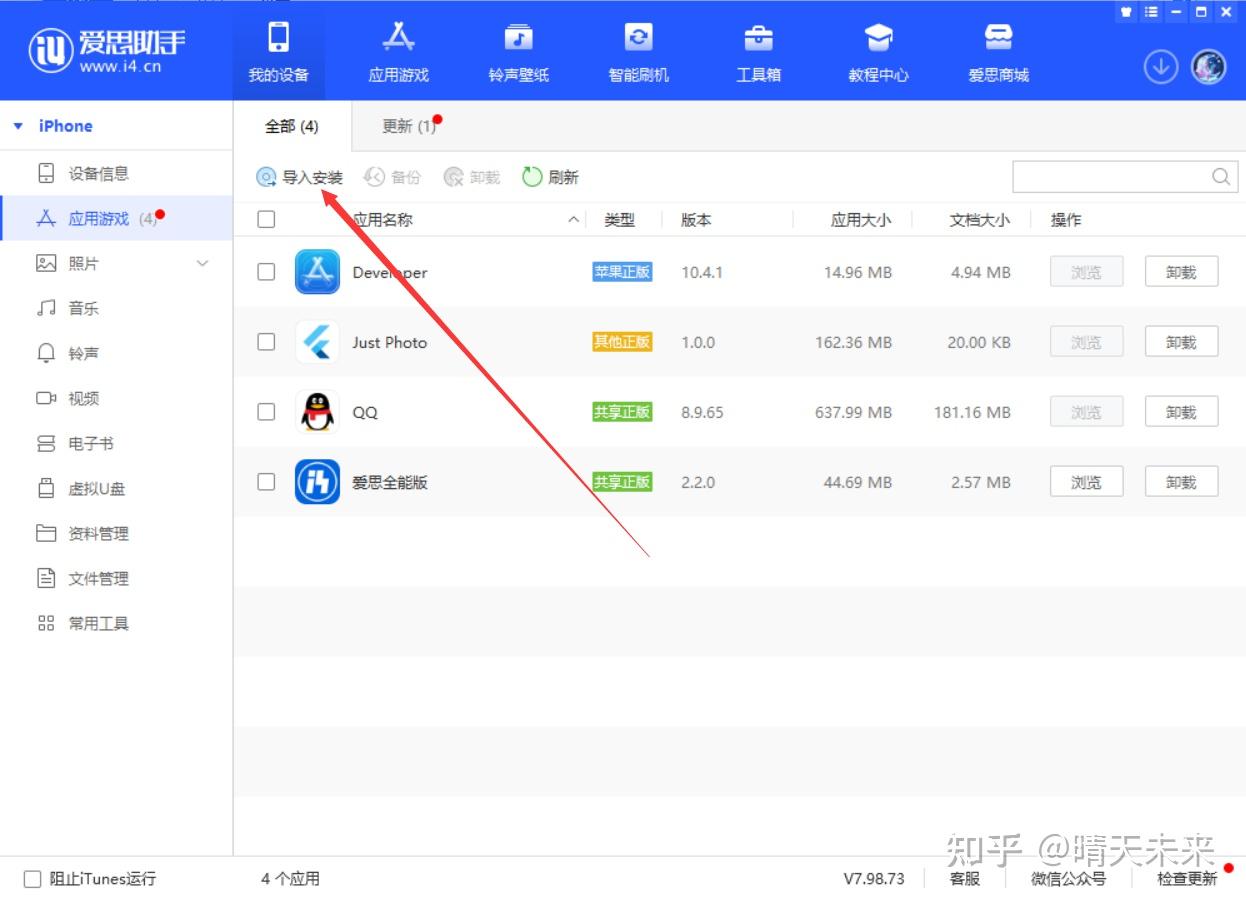 变速精灵免费版变速精灵免费版，高效、便捷的电脑操作助手