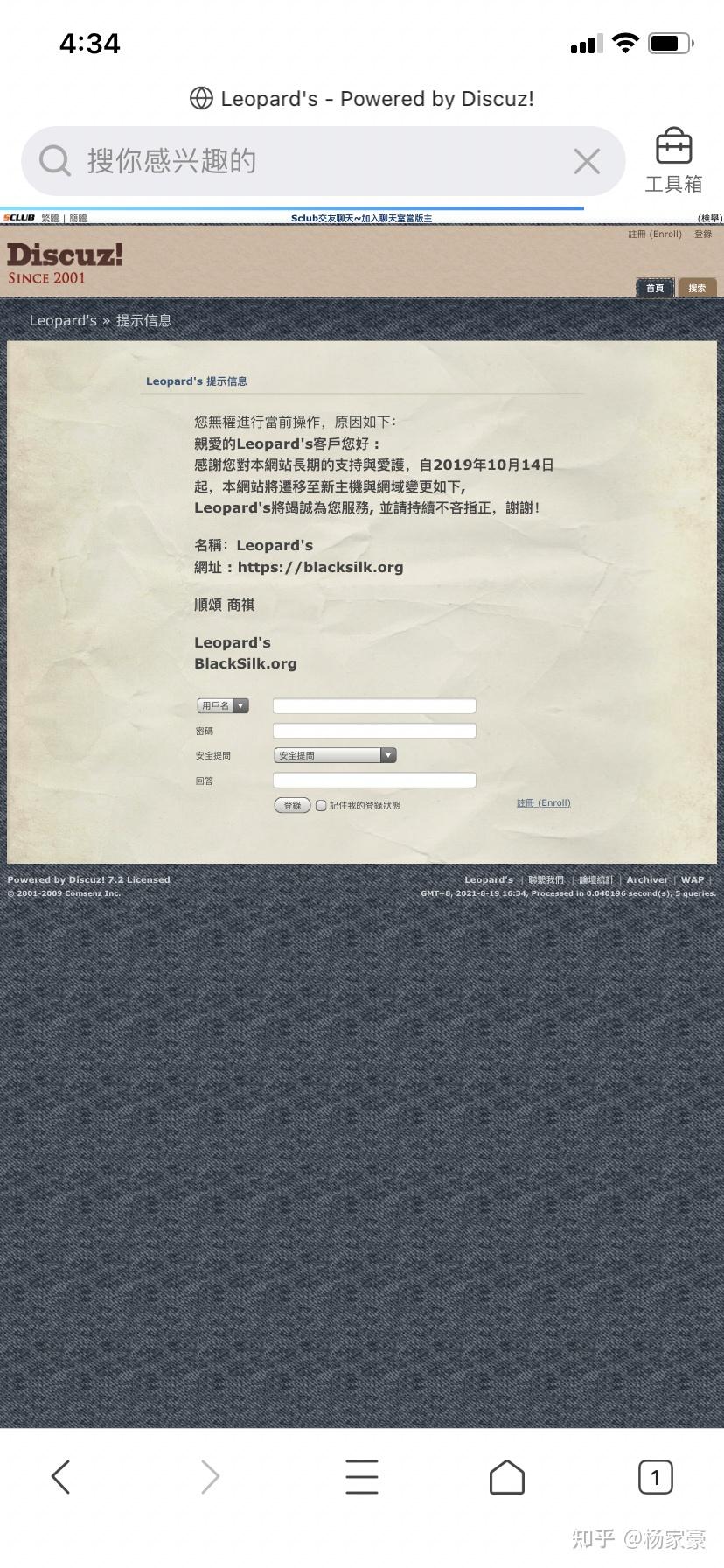 宬人网站网址宬人网站，探索网络世界的全新门户-第2张图片