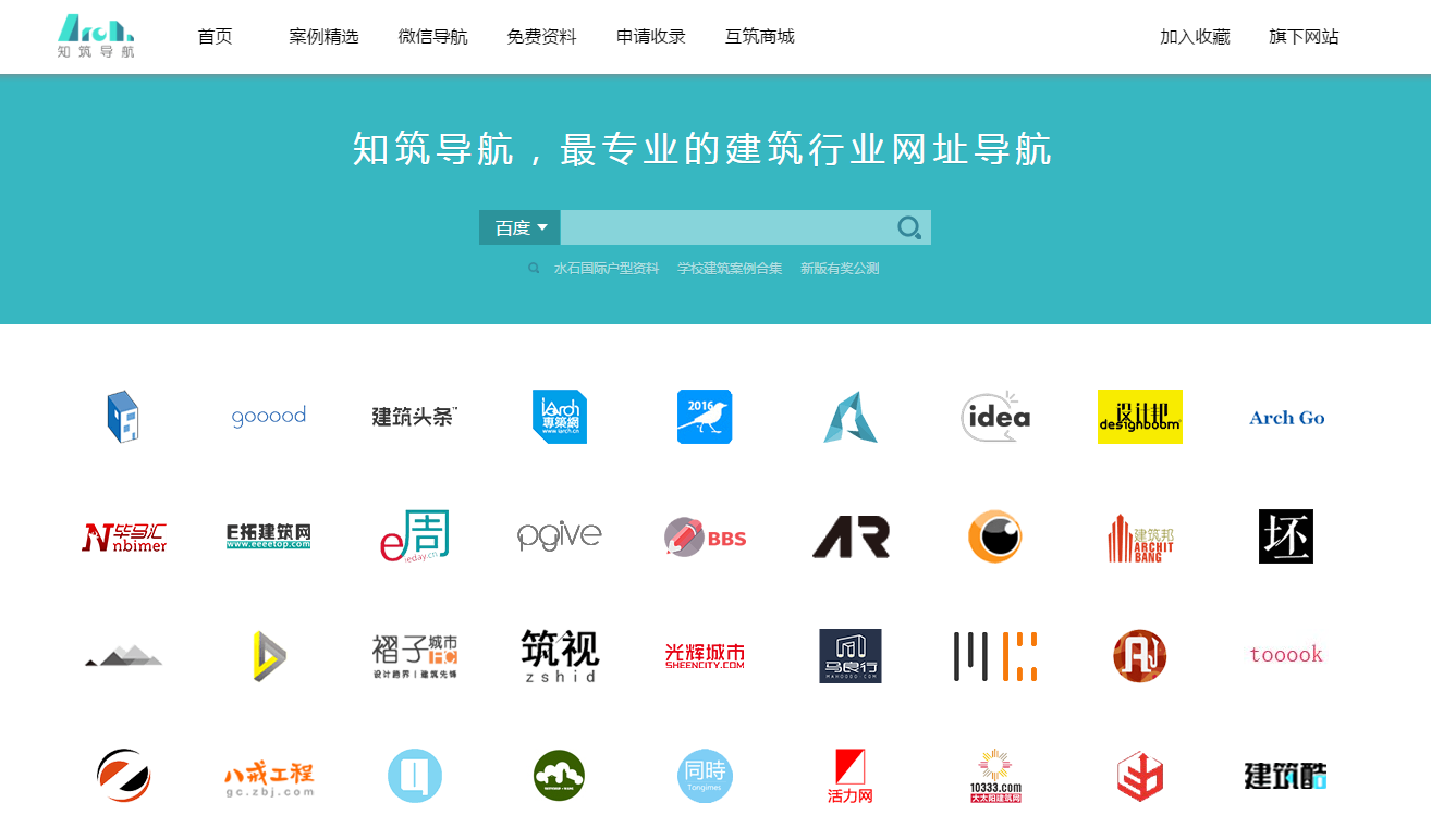 福利导航大全，全面解析各类福利政策与获取途径-第2张图片