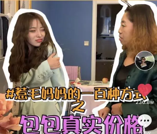 抖音奶片破解事件揭秘，7028的背后真相