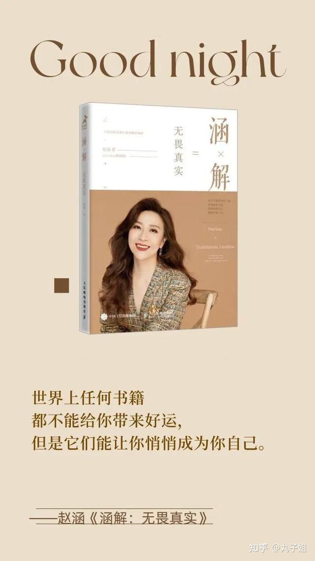 十九岁女rapper的背景十九岁女RAPPER，青春的旋律与无畏的梦想-第2张图片
