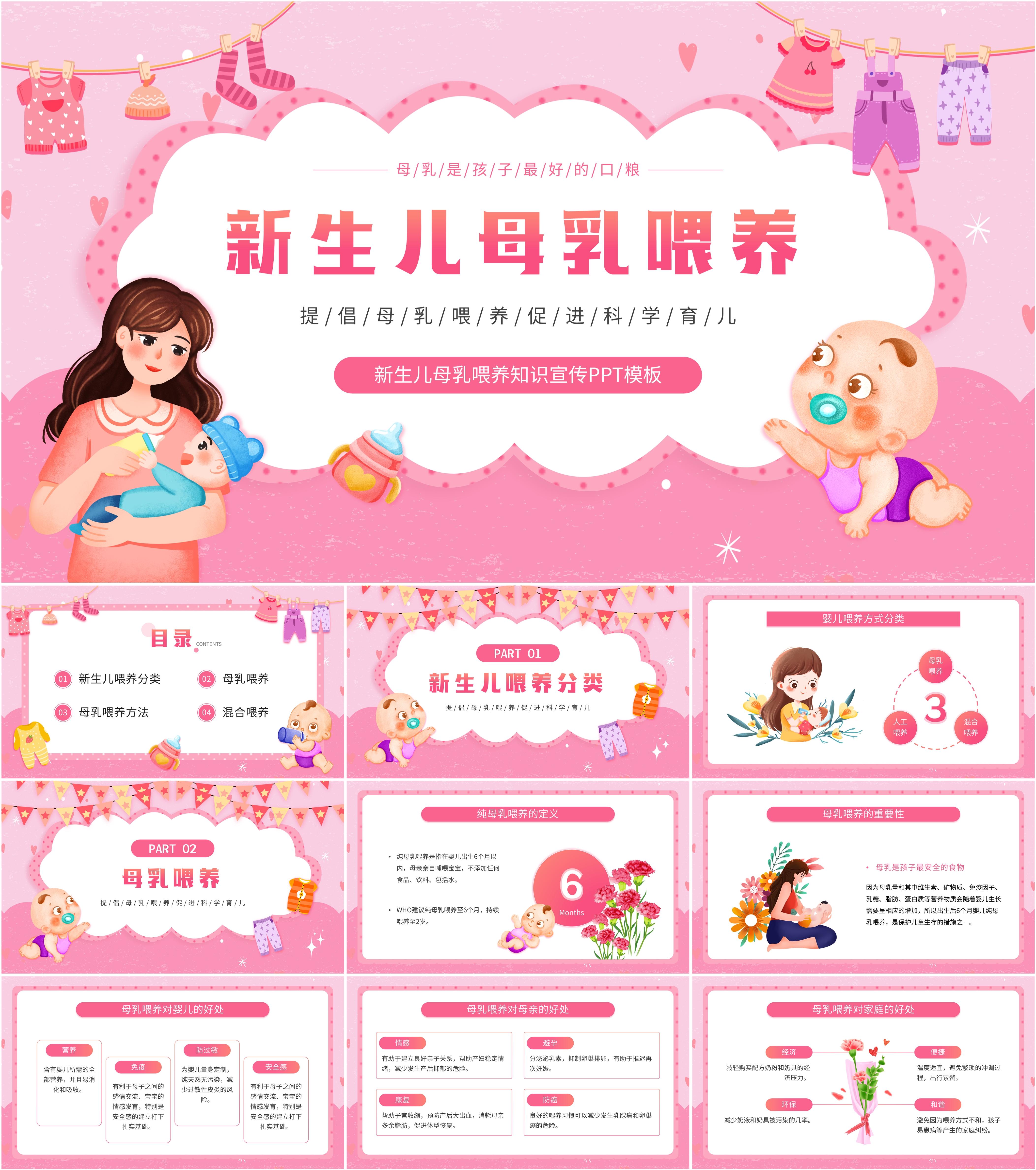 够了够了已经到高c了母乳a关于母爱的深度与满足——够了，已经到达了高C的母乳