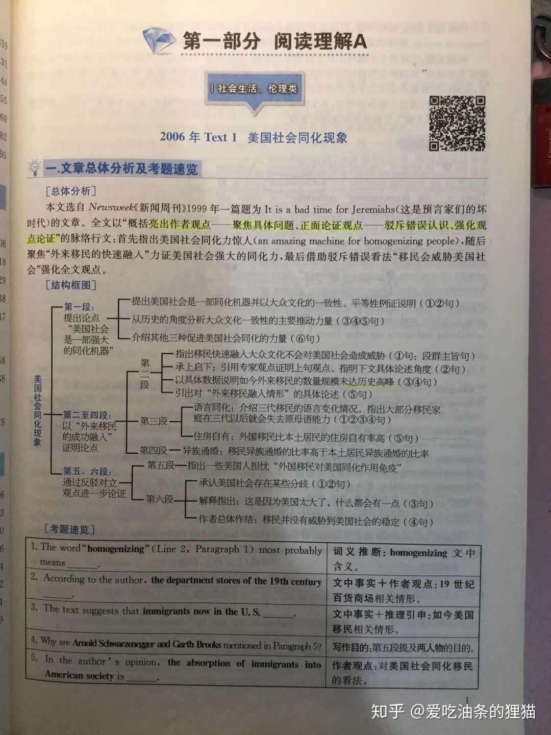 探索liujiuse的奥秘