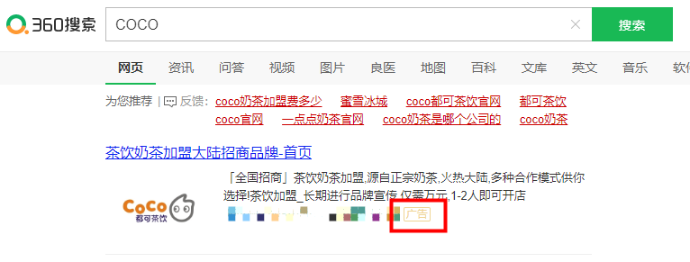 流氓软件免费下载APP警惕免费下载背后的陷阱——流氓软件横行的APP市场解析