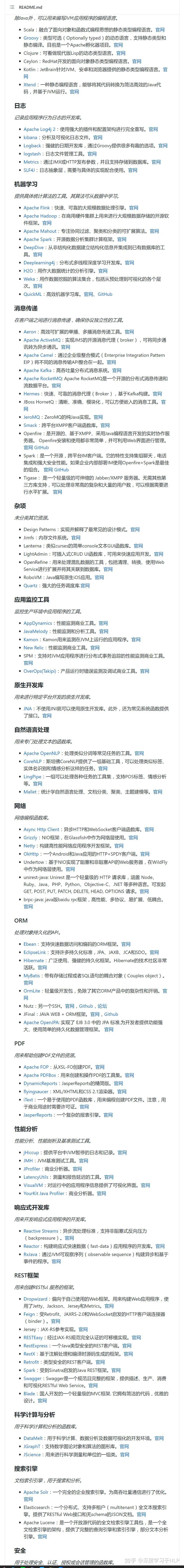 关于XXX的探讨与网络资源指南