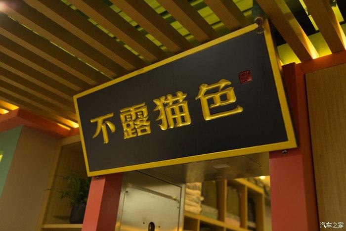 色露是啥意思色视频与色露露的观看指南，永久免费资源与注意事项-第3张图片