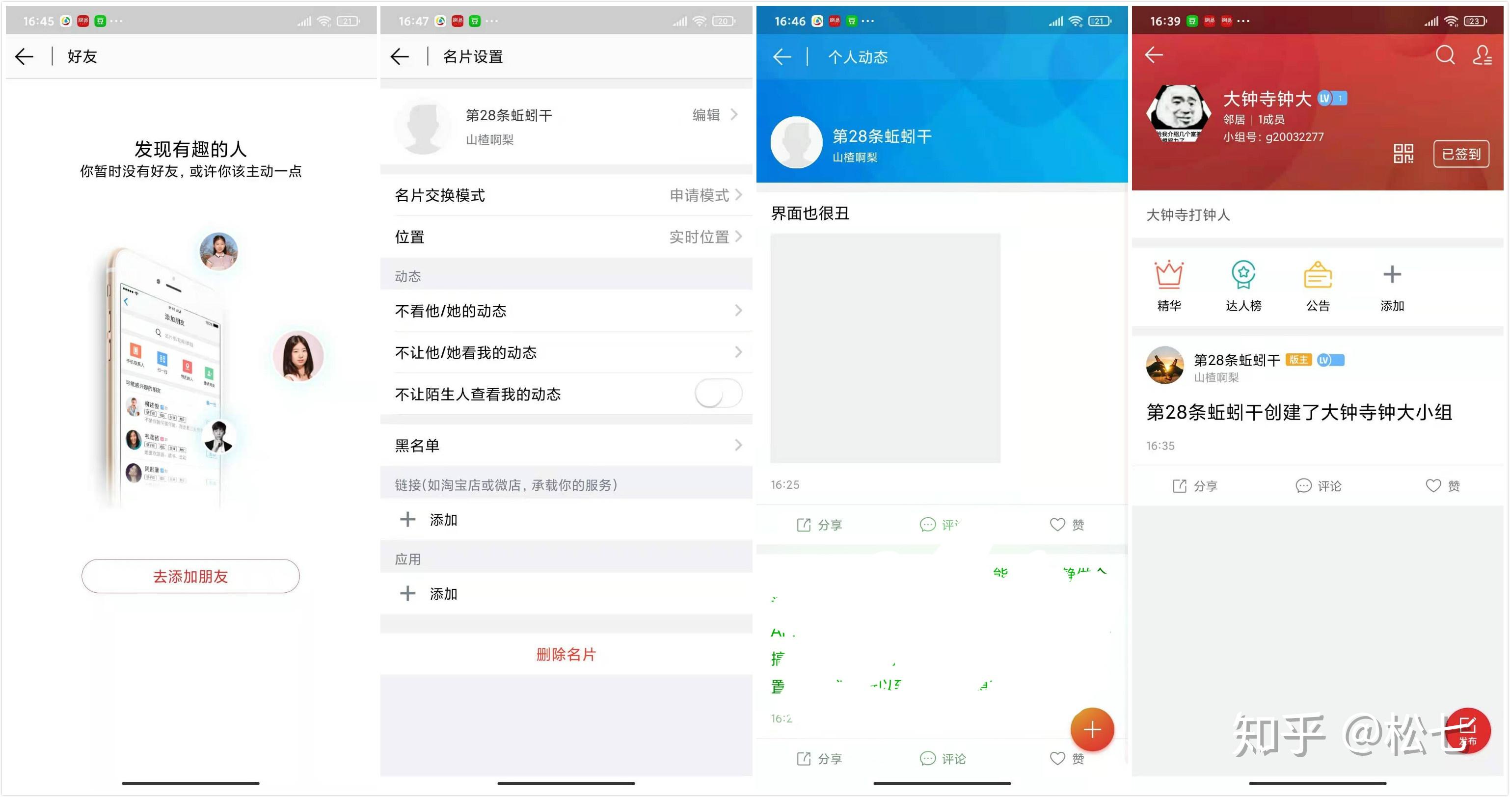 探索亚洲乱码卡在豆瓣新区的新奇体验
