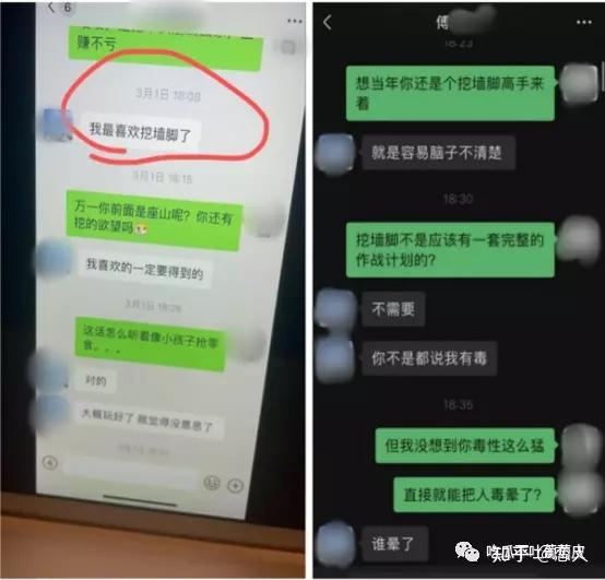 第一次互换人妻在线阅读第一次互换人妻的复杂经历-第2张图片