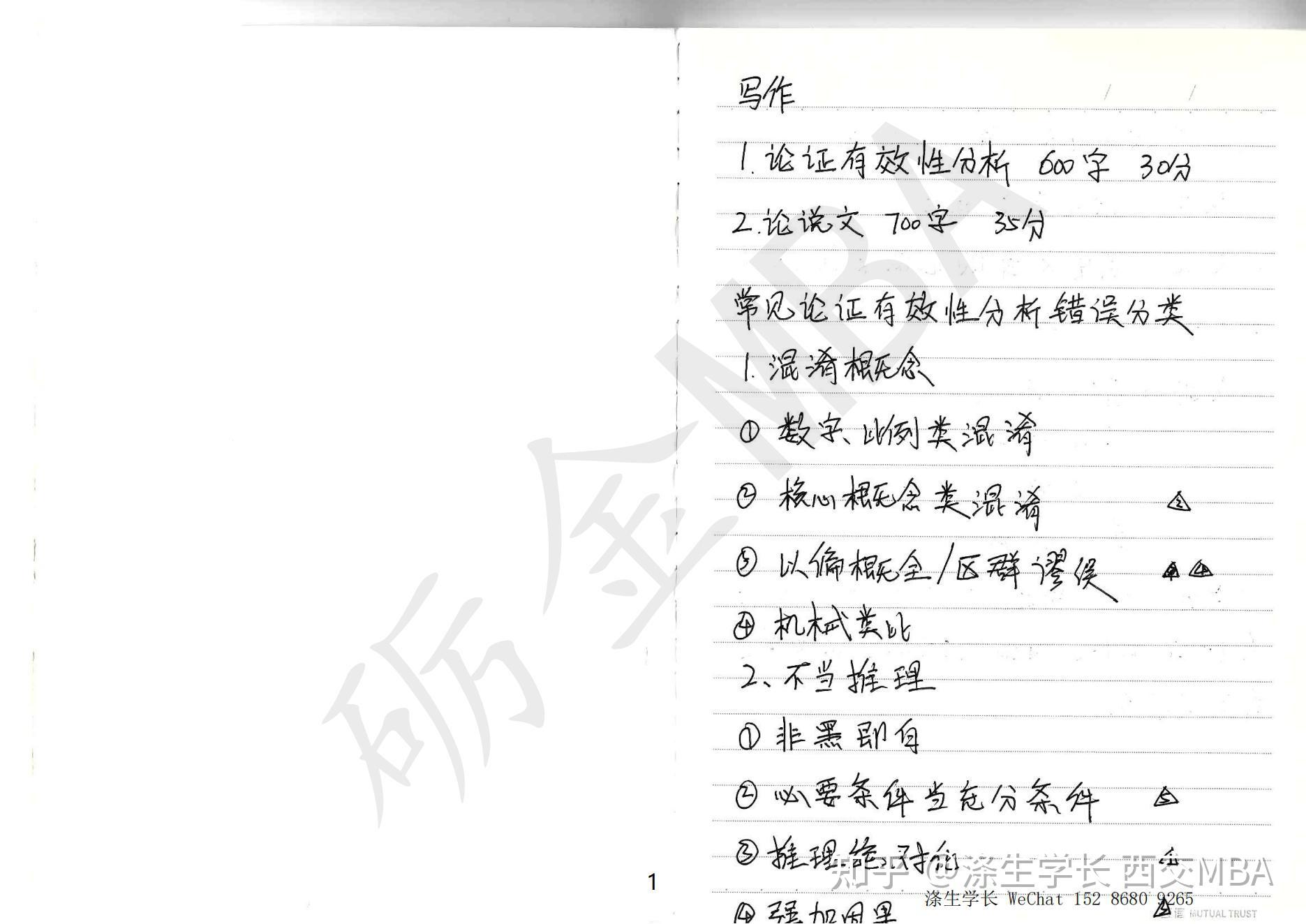 性过程写得很黄很详细的小说性爱过程之深度描绘-第2张图片