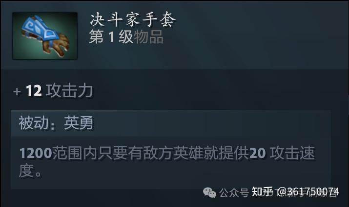 dota2 u9手机版Dota2的传奇之路，U9的崛起与影响-第2张图片