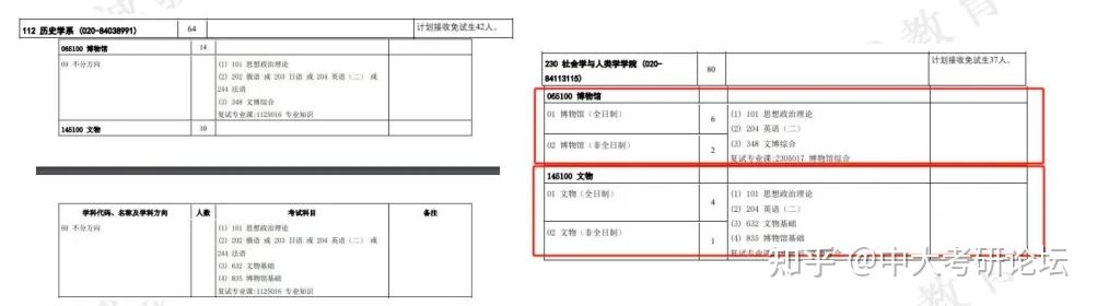 4.3新三本4.3新三本，探索与解读-第2张图片