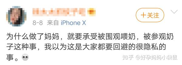 隐私之痛，如何制定最痛苦的惩罚计划-第2张图片