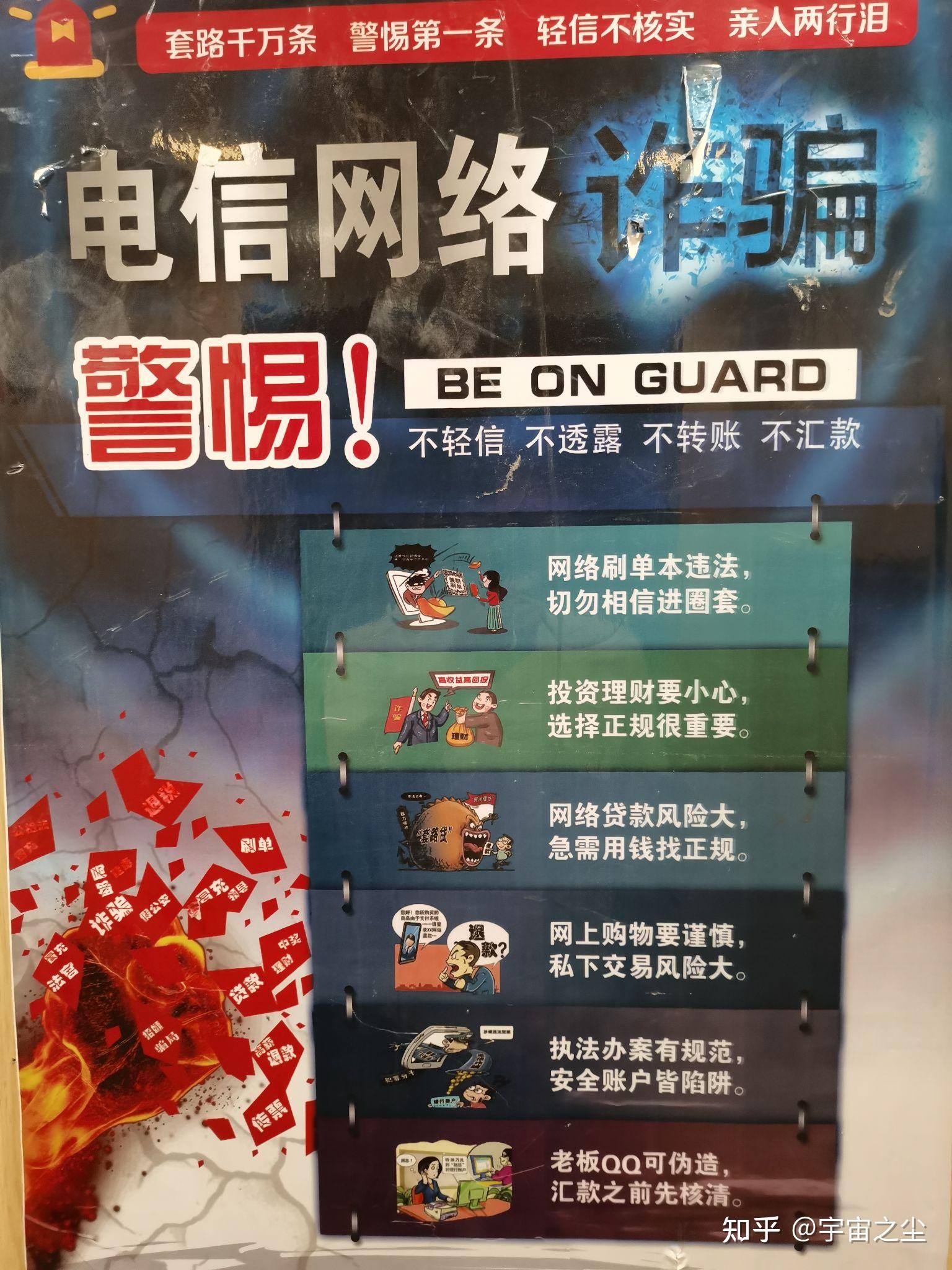 警惕网络陷阱，远离不良内容——关于超级最爽的乱淫片免费信息的思考
