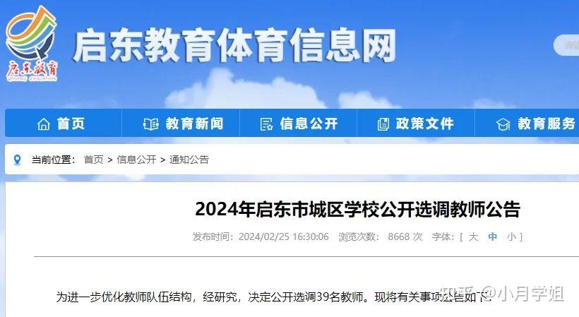 跨区pk跨区PK，挑战与机遇的双重奏-第2张图片