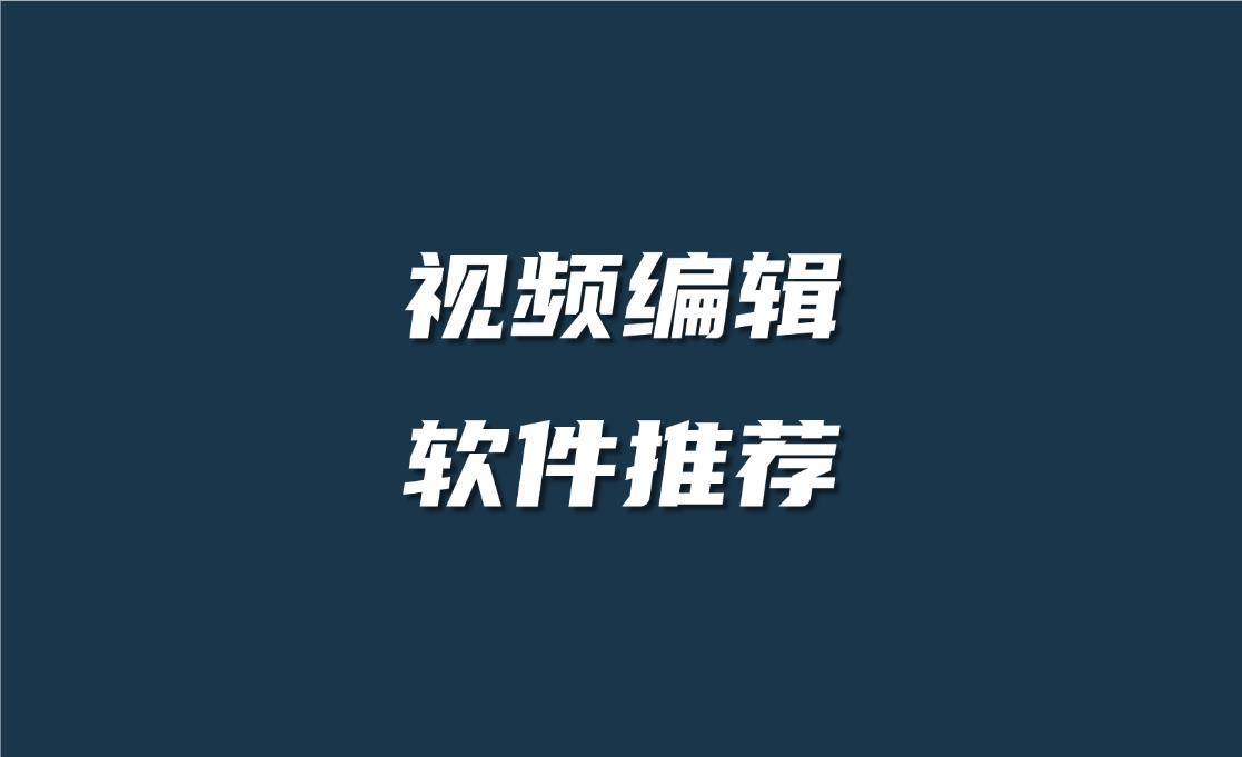 比较软件与短视频软件免费大全破解版，如何选择与使用-第2张图片