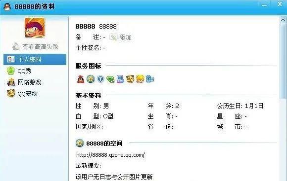 免费qq靓号免费QQ靓号，探寻数字背后的魅力与价值