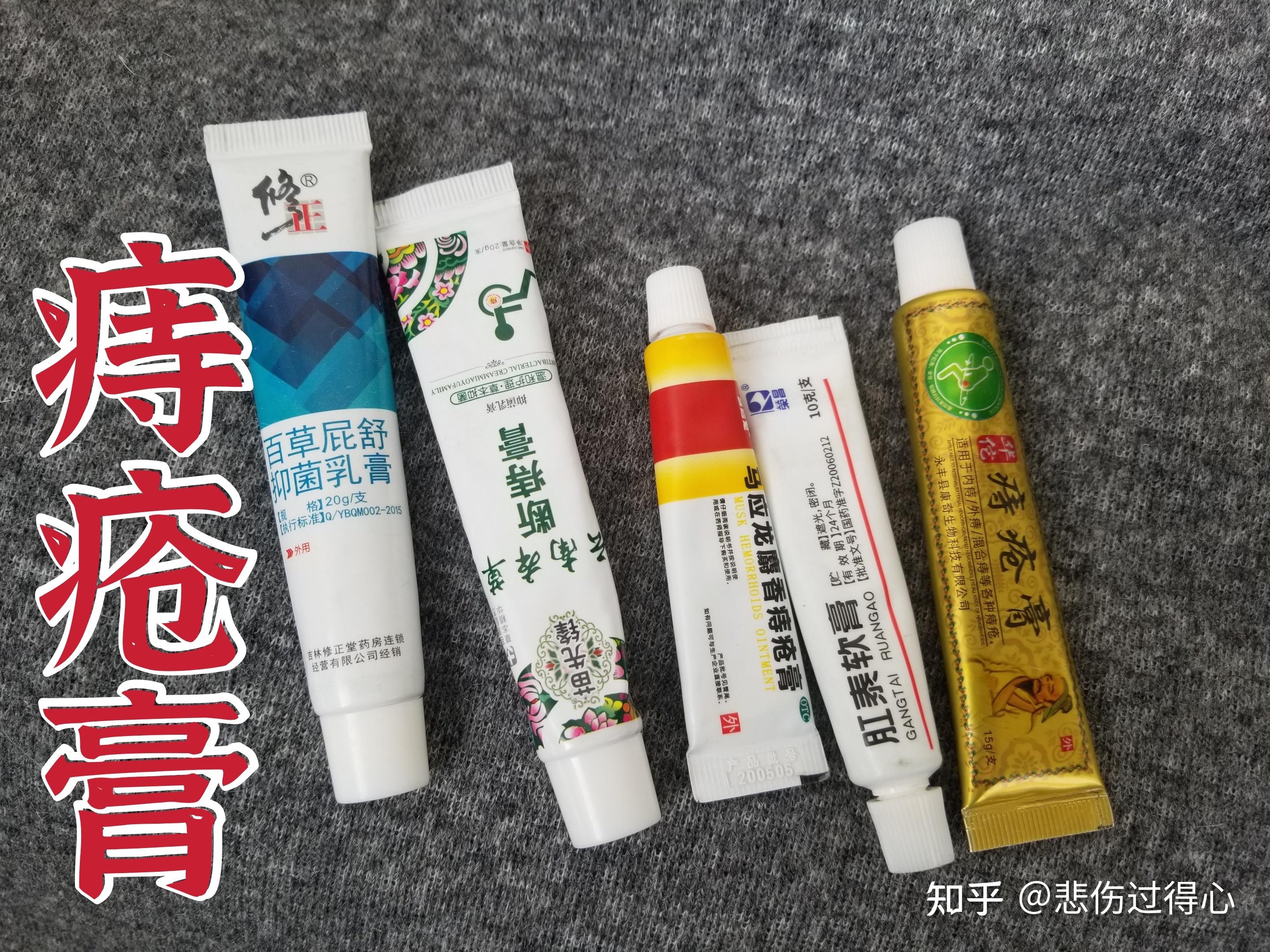 注射器打水放屁的疼痛体验-第2张图片