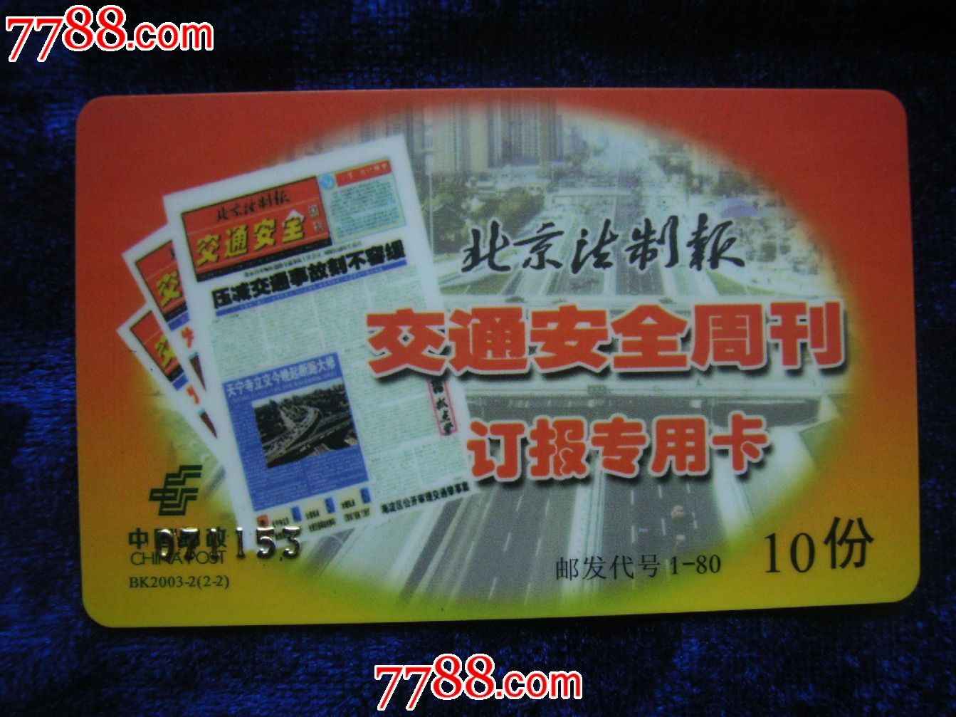 国内精品卡1卡2卡区别第1集_第01集解析国内精品卡，卡1与卡2的区别-第1张图片