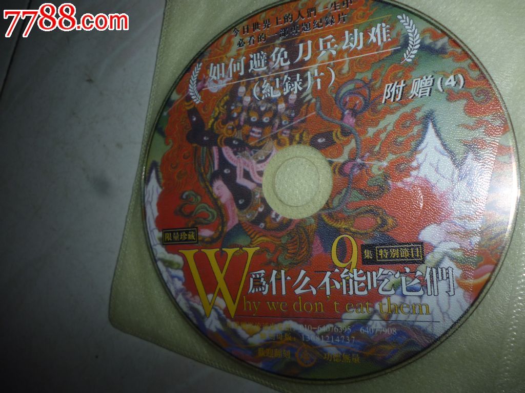 两人世界高清完整版免费观看高清DVD碟片——生活中的视觉盛宴-第2张图片