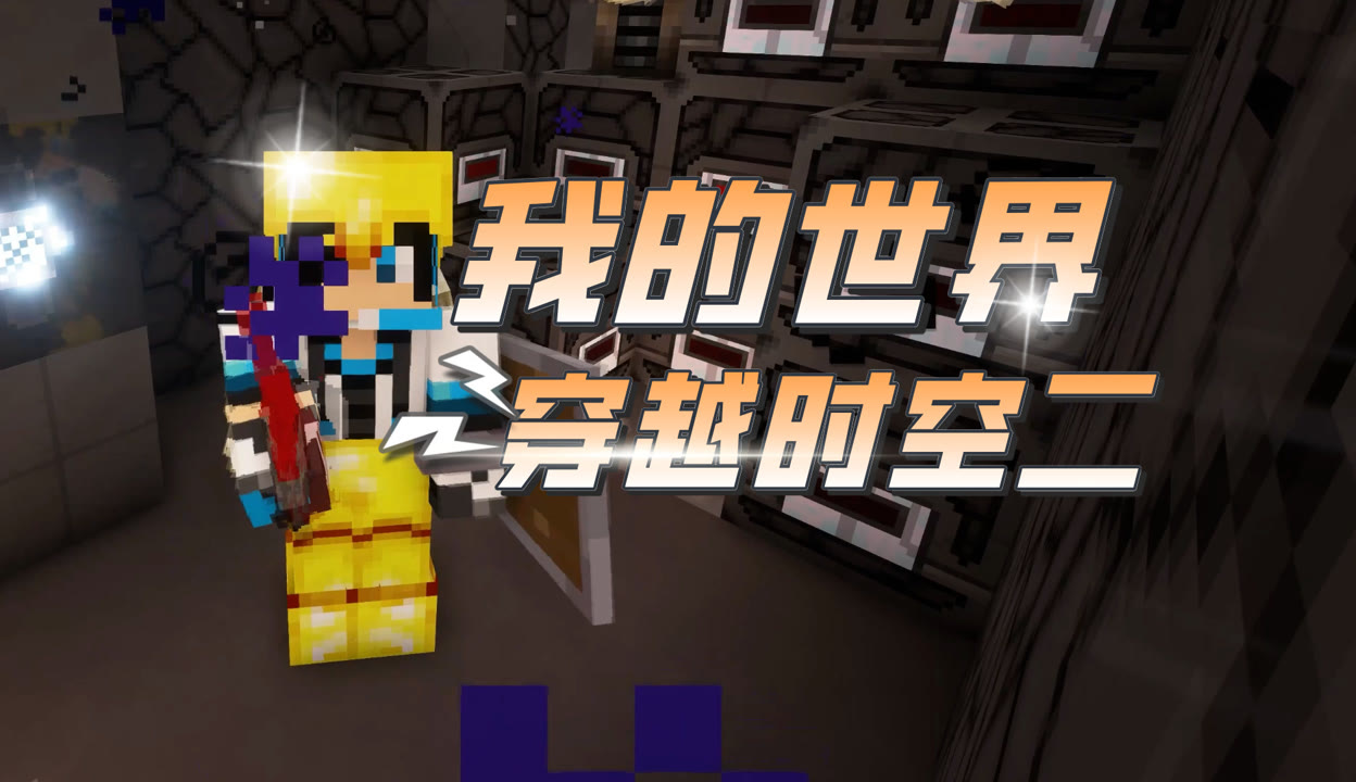 穿越时空的2012字幕-第2张图片