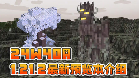 我的世界籽岷虚无世界2我的世界，籽岷的虚无世界2之旅-第2张图片