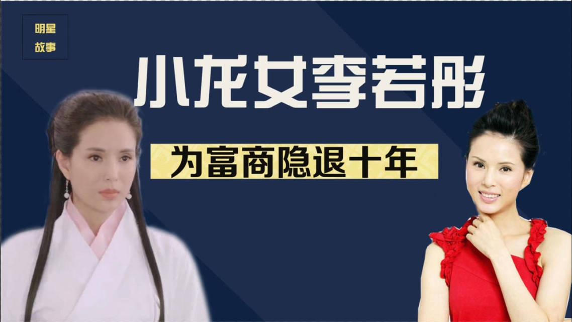 龙女打野龙女打野，从神秘到胜利的蜕变