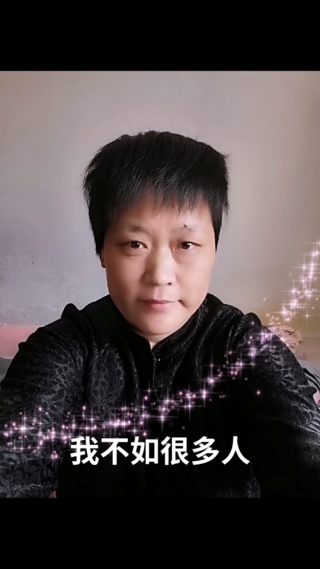老富不迷路老妇B的故事-第1张图片