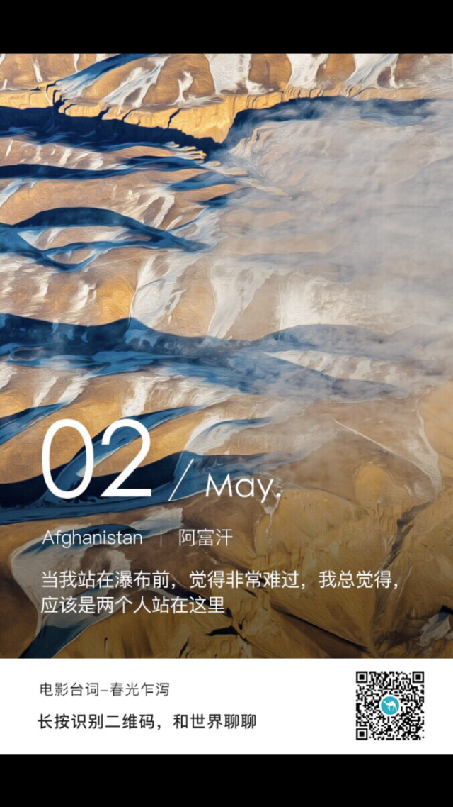 蜜芽忘忧草768二区二百蜜芽忘忧草768二区二百的探索之旅