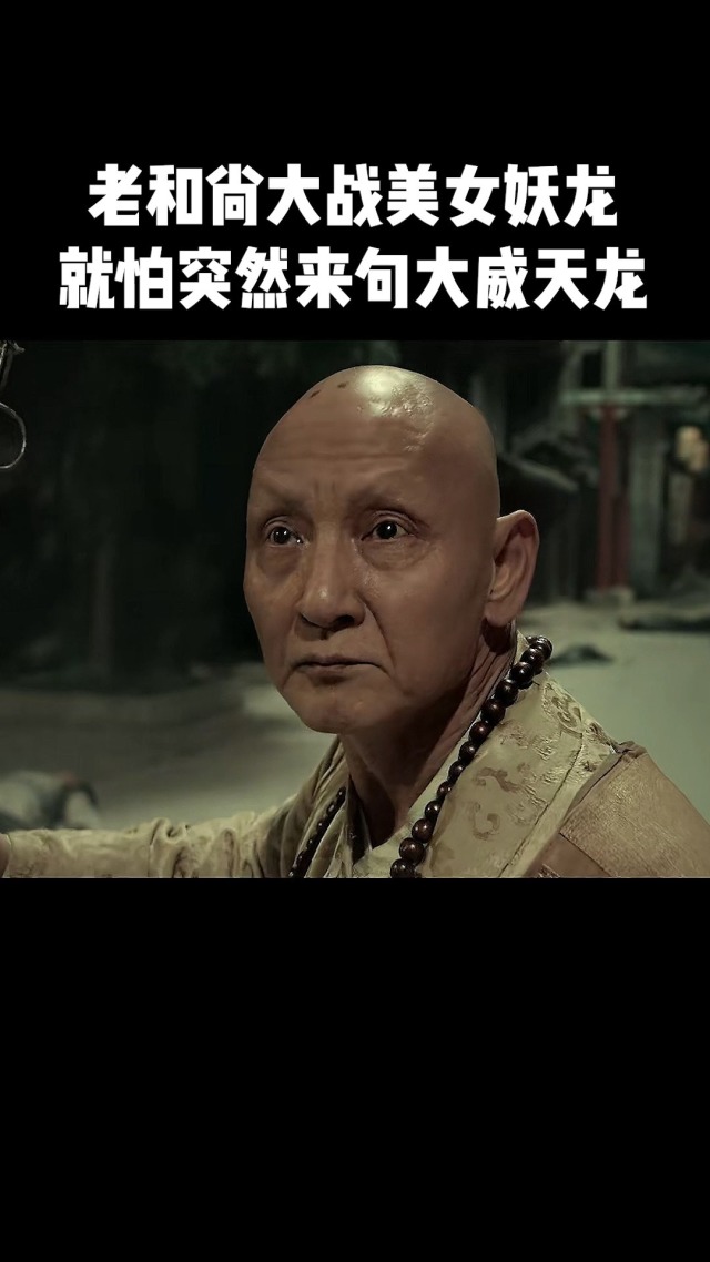 老和尚大战小尼慧静全文TXT老和尚大战小尼慧静-第2张图片