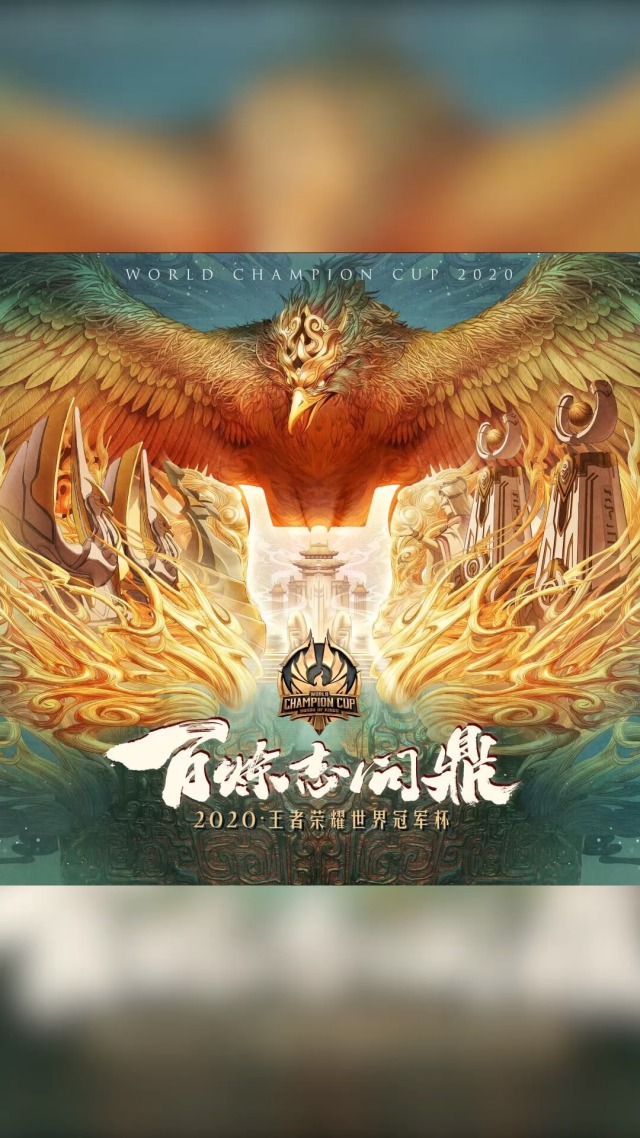 冠军之血冠军之血，荣耀之路的独特印记-第2张图片