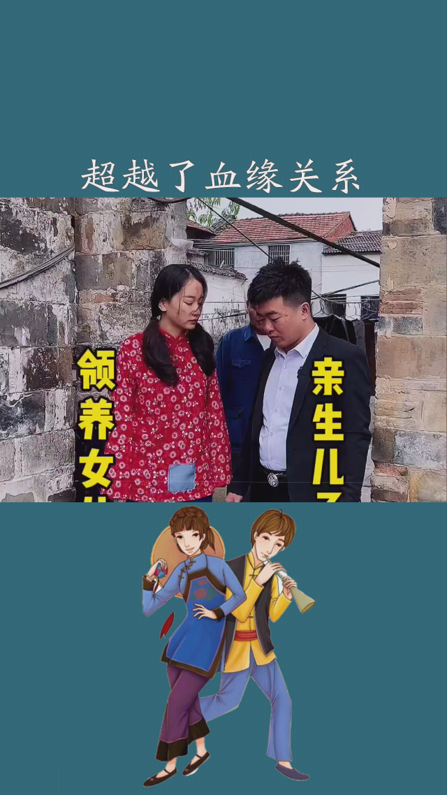 回家为父解忧，亲情无价-第2张图片