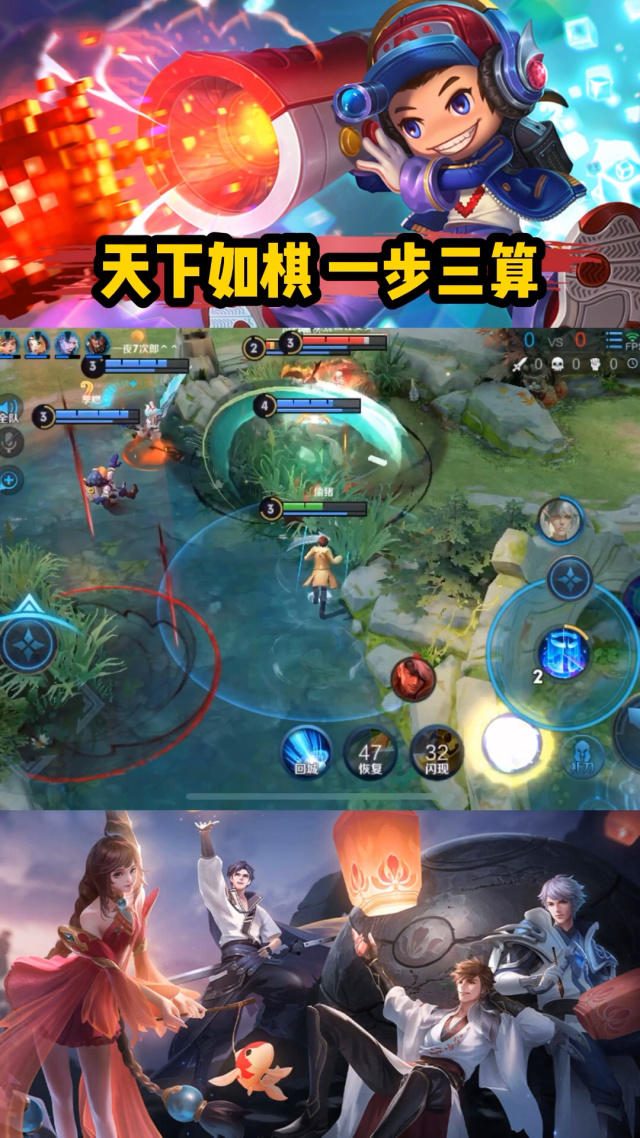 王者攻略，决胜秘籍与实战技巧-第3张图片