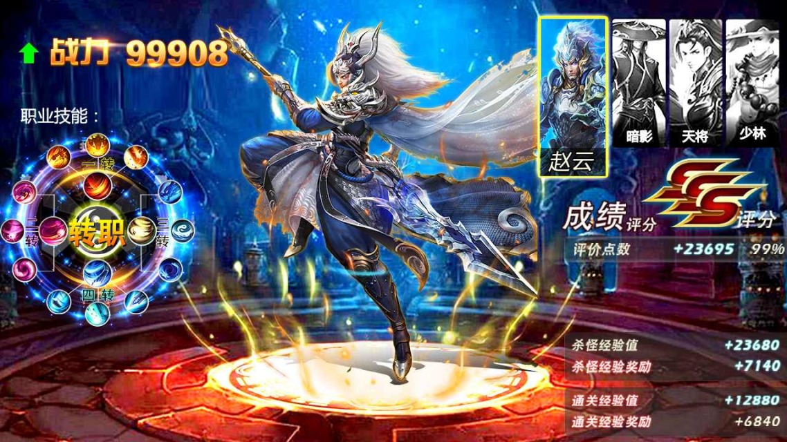 三国演义OL官网，重温历史，体验三国-第3张图片