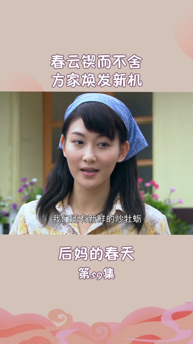 我与年轻漂亮的继母——生活中的温暖与成长-第2张图片