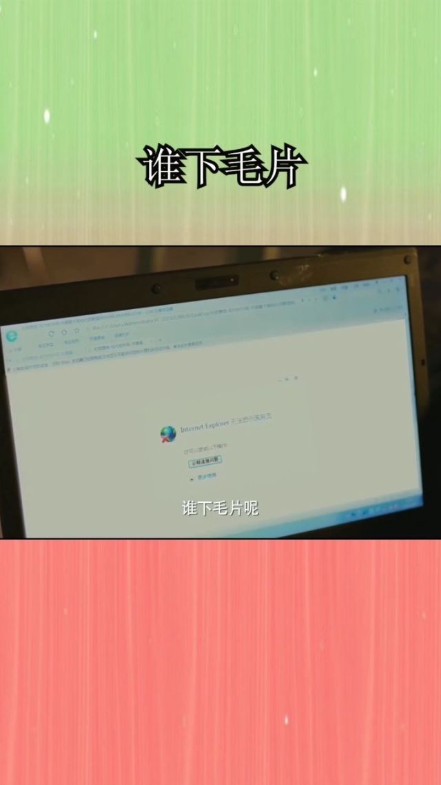 关于啊啊啊毛片的探讨-第1张图片