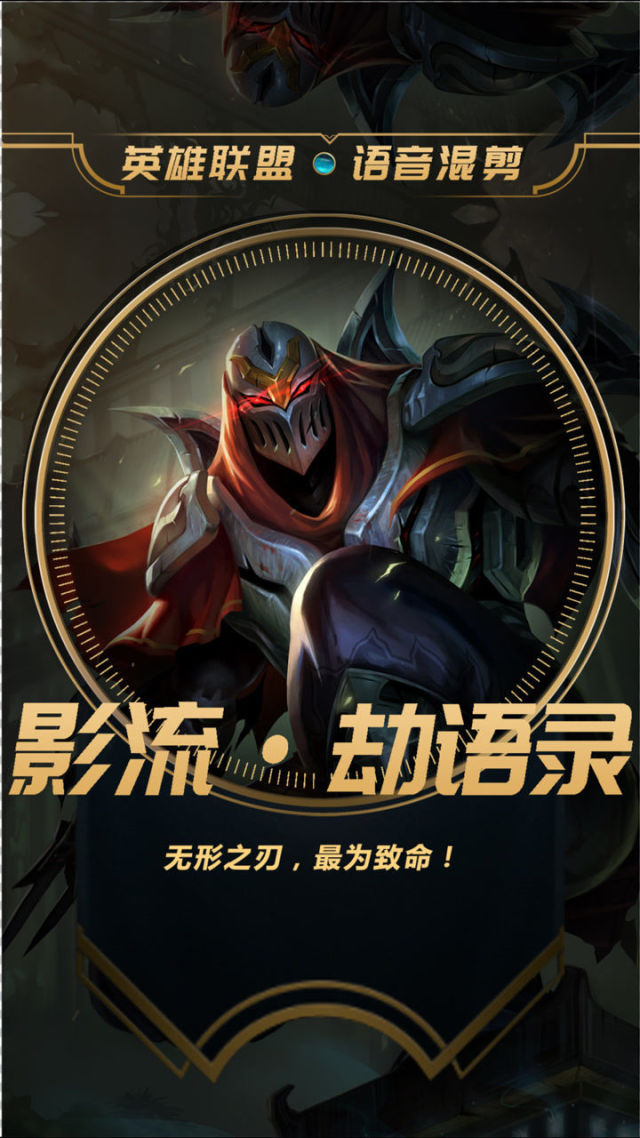 影流之主怎么玩视频影流之主玩法攻略-第2张图片