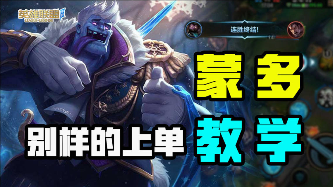 lol战斗力查询方法LOL战斗力查询方法全解析-第2张图片