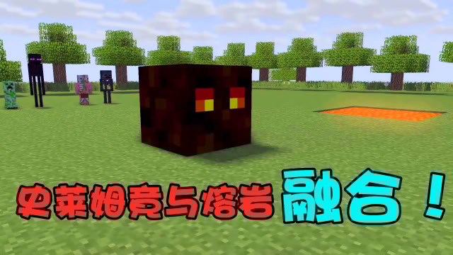 mcwiki史莱姆Minecraft中的神秘生物——史莱姆-第3张图片