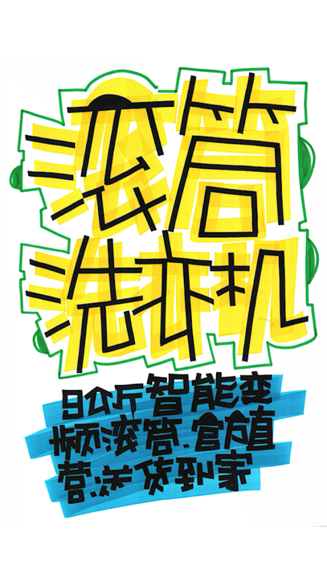青春pop青春的旋律——探索青春pop的魅力-第1张图片