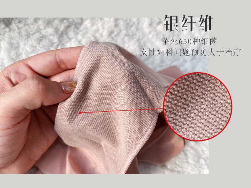 女性保险套，为女性健康保驾护航-第1张图片